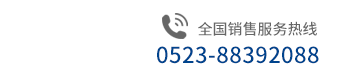 咨詢(xún)電話：400-660-9888