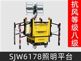 自卸式移動是照明車